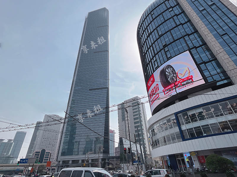 会德丰国际广场