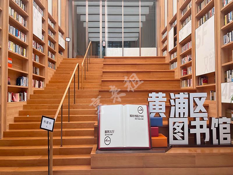 黄浦图书馆logo