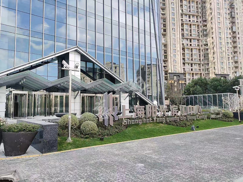 阳光滨江中心